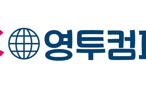 영컴퍼니 이미지