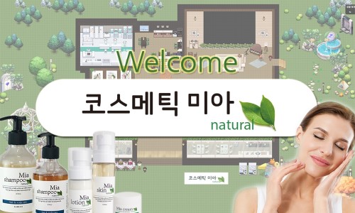 나미아지 이미지