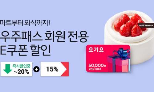 우주할인마트 이미지
