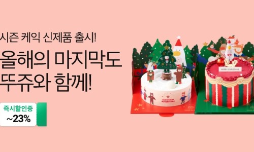 뚜레쥬르익산 이미지