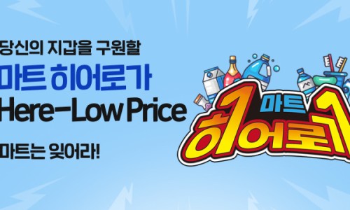 매일마트 이미지
