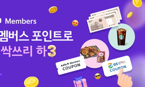 싹쓰리몰 이미지