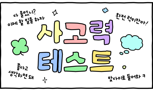 복음취업센터 이미지