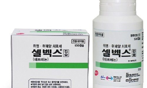 [약이야기] 75. 셀벡스캡슐 ( 위궤양치료제 위염약 ) 셀벡스 Selbex : 네이버 블로그