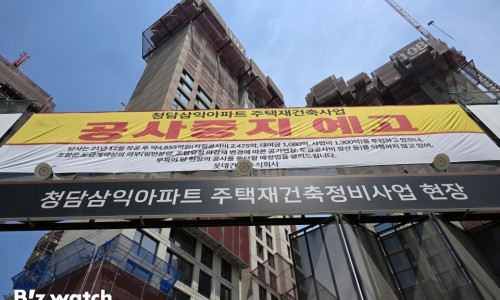 청담라이프 이미지
