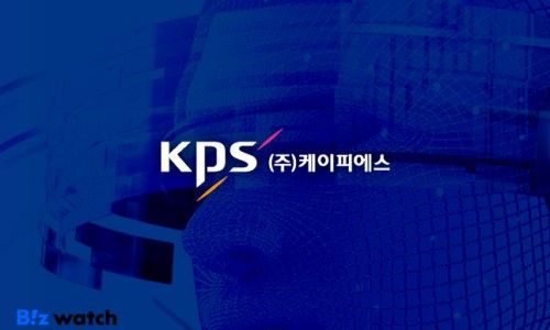 케이피에스 이미지