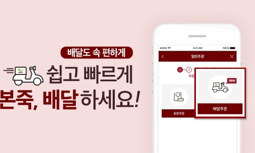 본죽&비빔밥 동탄점 이미지
