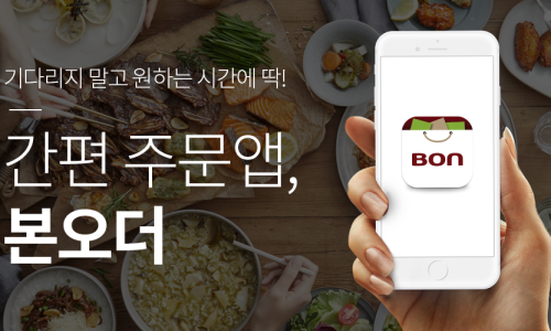 본도시락 성남시청점 이미지