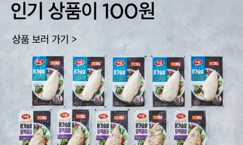 팍마켓 이미지