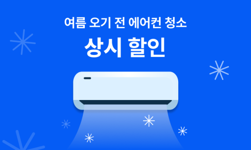 미소에어컨 이미지