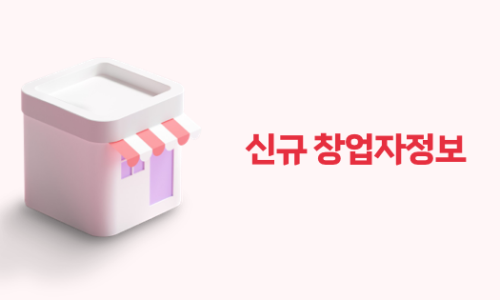 대운테크 이미지