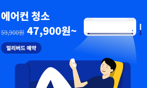 미소에어컨 이미지