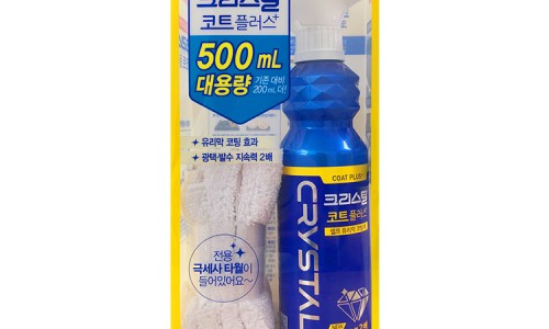 세차에진심 이미지