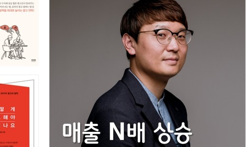 아이디어광고사 이미지