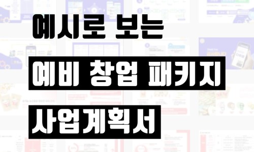 티엔티컨설팅 이미지