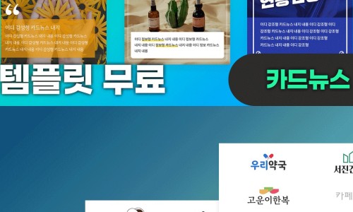 이디디자인 이미지