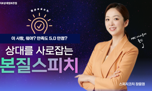 메타교육컨설팅연구소 이미지