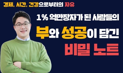 봄들애인문교육연구소학원 이미지