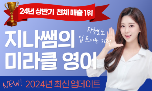 미라클 이미지