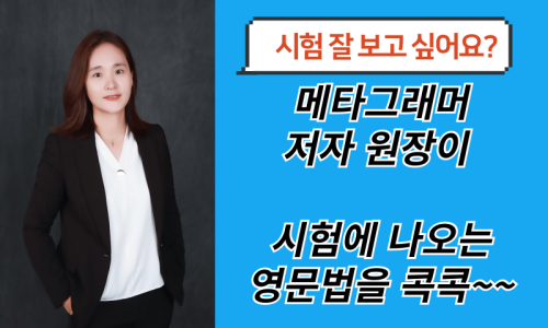 베스트최현숙학원 이미지
