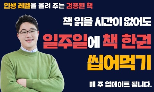 봄들애인문교육연구소학원 이미지