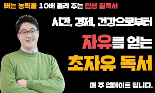 봄들애인문교육연구소학원 이미지