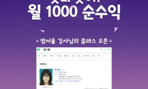 온라인유통MD협회 이미지