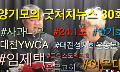 (사)대구YWCA 이미지