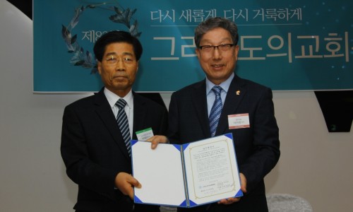 그리스도의교회총회 이미지
