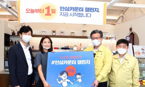 유성상점 이미지