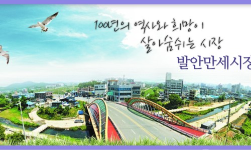 일성방앗간 이미지
