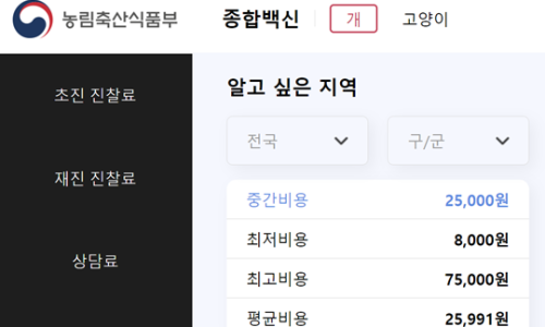 해마루 축산 이미지