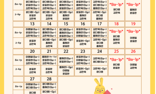 브이아이씨365소아청소년과의원 이미지
