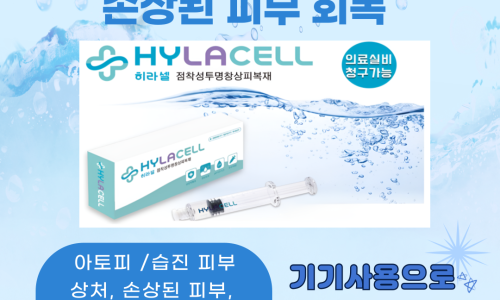 굿키움연합소아청소년과의원 이미지