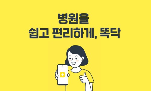 이보라소아청소년과의원 이미지