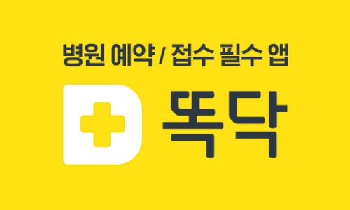 아이맘소아청소년과의원 이미지