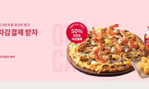 봉담페리카나 이미지