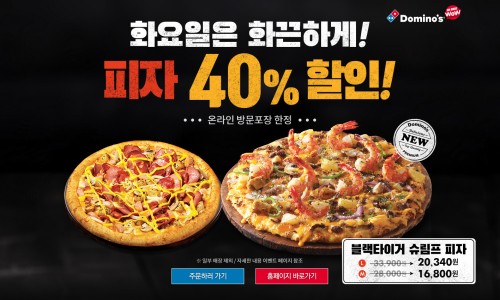 봉담페리카나 이미지