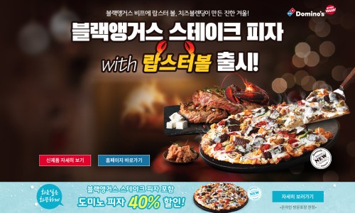 피자먹짜 이미지