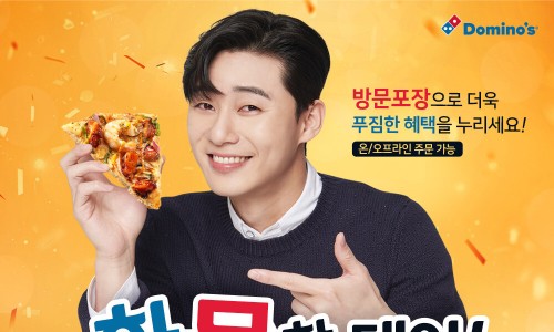 도미노피자등촌 이미지