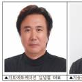 지승엔지니어링 이미지