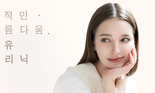 지유뷰티 이미지
