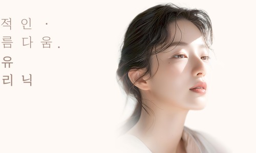 지유뷰티 이미지