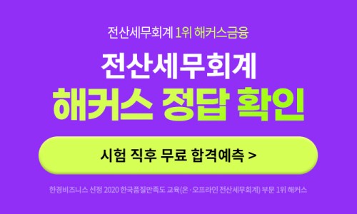 아주전산 이미지