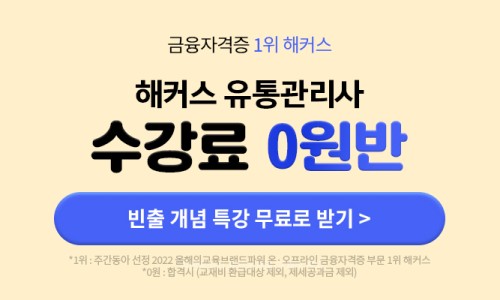 별유통 이미지