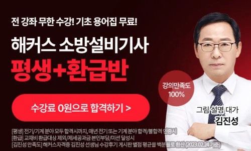 좋은길설비 이미지
