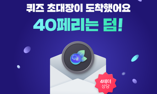 헤이페리 이미지