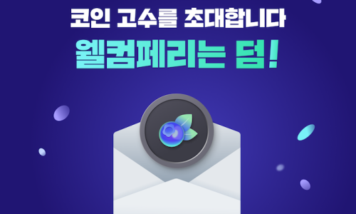 헤이페리 이미지