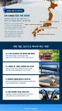 혜초여행개발 이미지