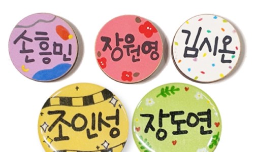 주식회사 아이스크림에듀 이미지